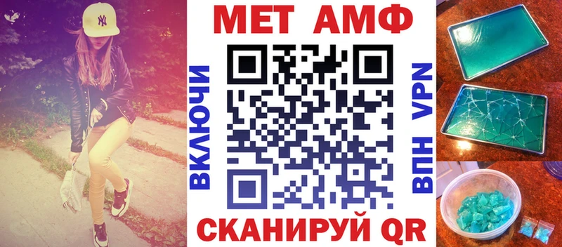 магазин продажи   Бавлы  Амфетамин 98% 