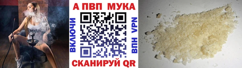 Alfa_PVP Crystall  MEGA онион  Бавлы  наркотики 