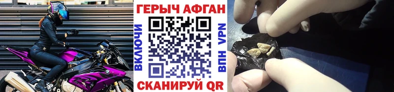 закладки Бавлы Героин белый