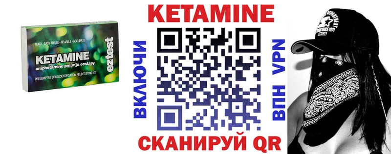 мориарти как зайти  Бавлы  Кетамин ketamine 