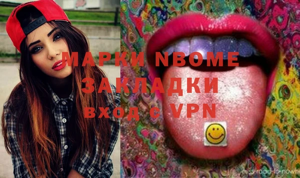 меф VHQ Новозыбков
