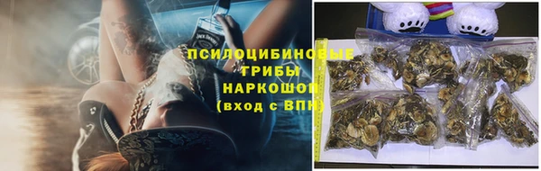 меф VHQ Новозыбков