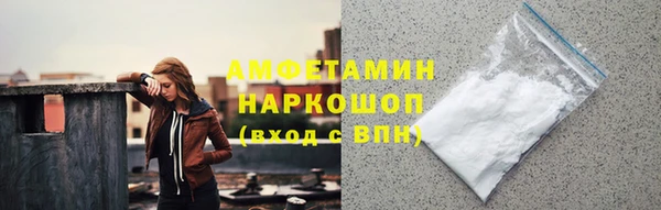 меф VHQ Новозыбков