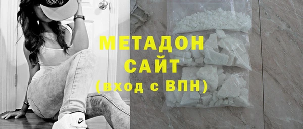 меф VHQ Новозыбков