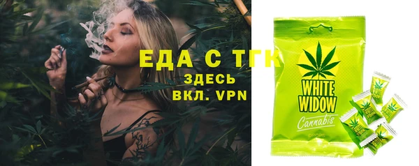 меф VHQ Новозыбков