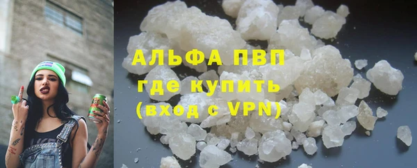 меф VHQ Новозыбков