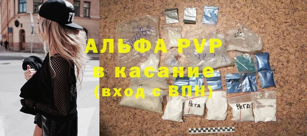 меф VHQ Новозыбков