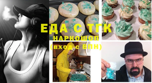 меф VHQ Новозыбков