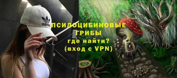 меф VHQ Новозыбков