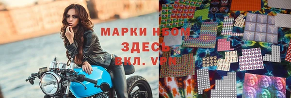 меф VHQ Новозыбков