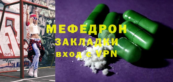 индика Новокубанск