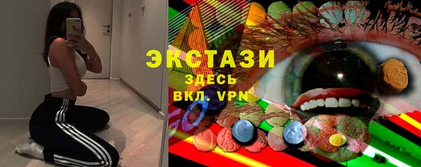 меф VHQ Новозыбков