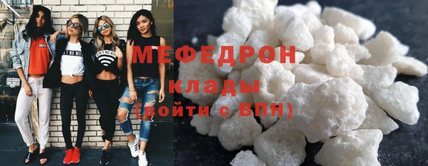 меф VHQ Новозыбков
