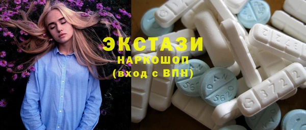 меф VHQ Новозыбков