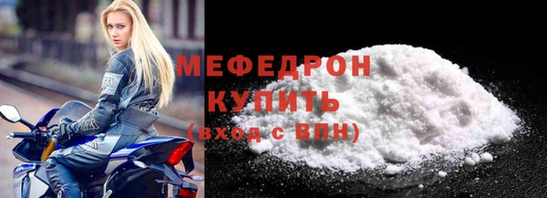 индика Новокубанск