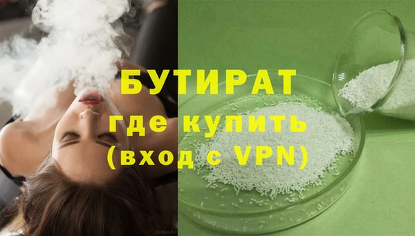 меф VHQ Новозыбков