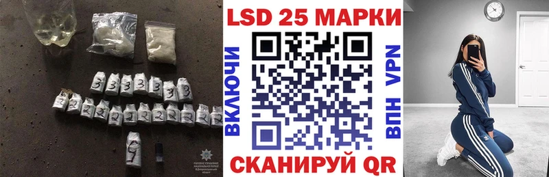 Лсд 25 экстази кислота Бавлы