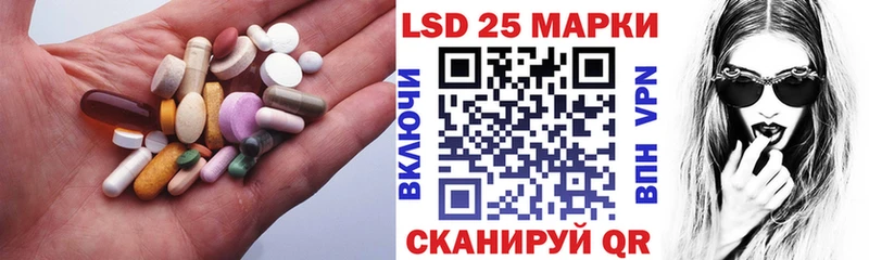 LSD-25 экстази кислота  где купить наркоту  Бавлы 