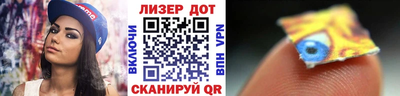 Наркотические марки 1,5мг  Бавлы 